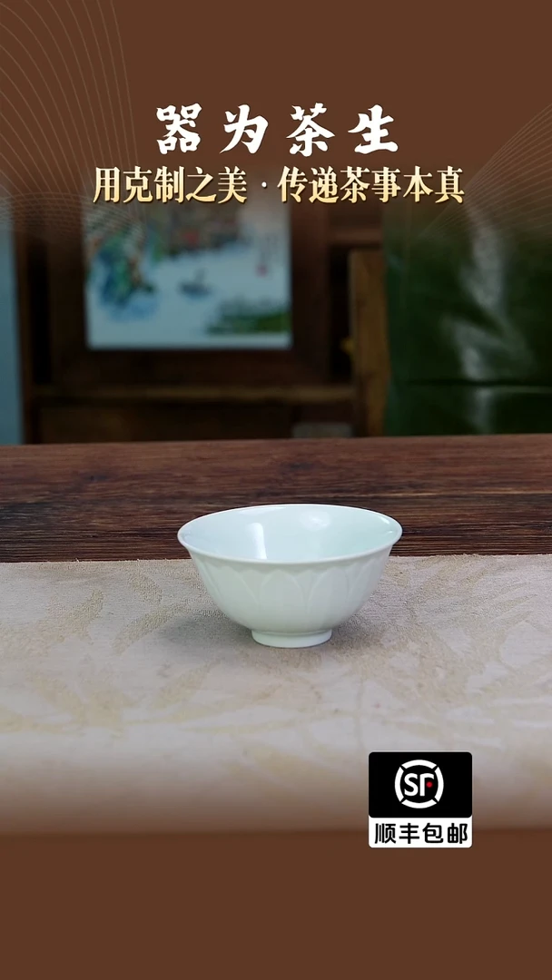 青白莲花杯。。。。。。。