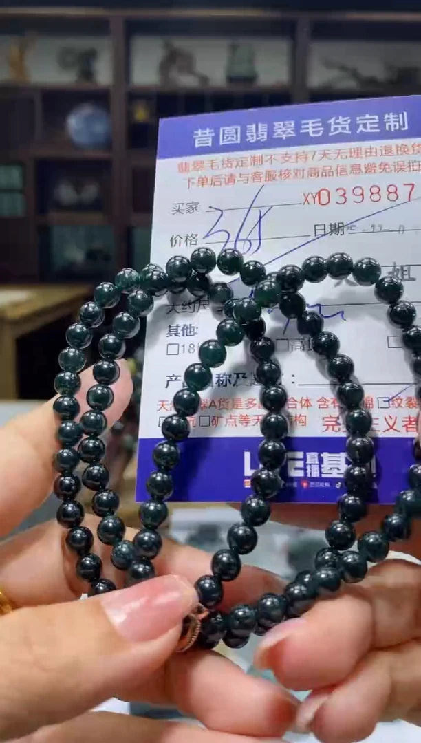 未镶嵌定制翡翠翡翠398876