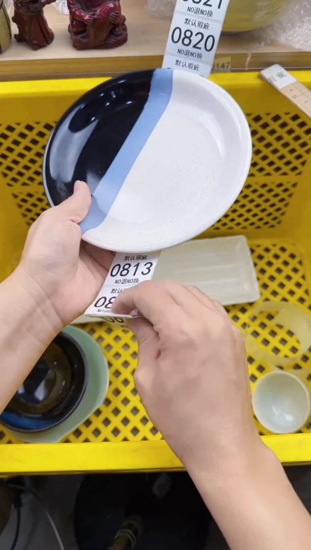 811默认微瑕，满20元包邮