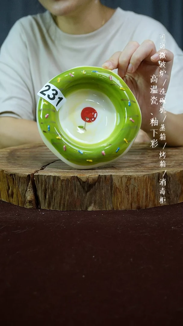 其他高温瓷（甜甜圈）231