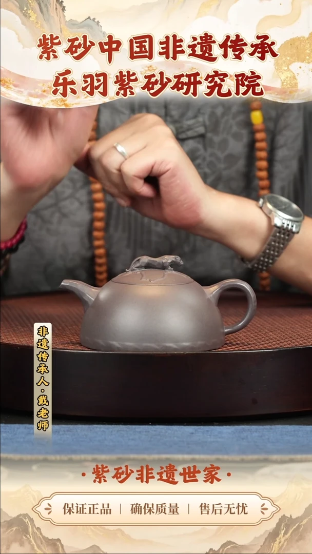 茶壶紫砂茶壶 紫砂茶壶 紫砂茶壶 紫砂
