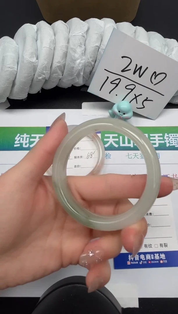 【闪购商品】石英质玉手镯合金207-56