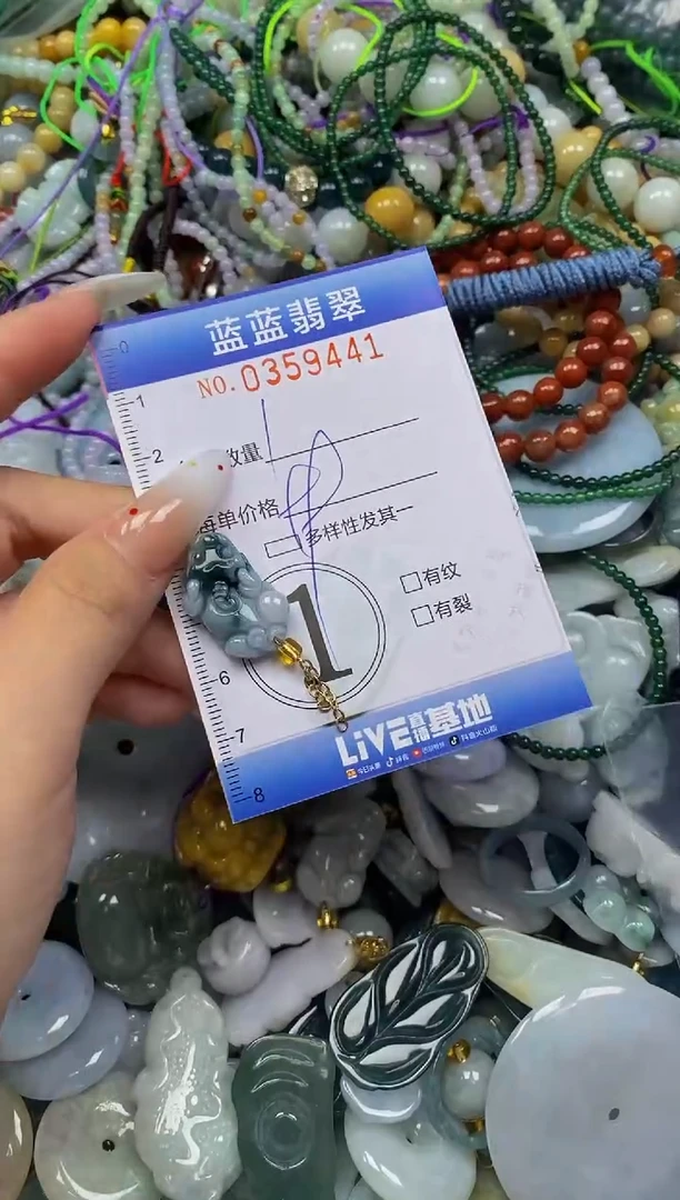 颈饰未镶嵌翡翠闪购0359441