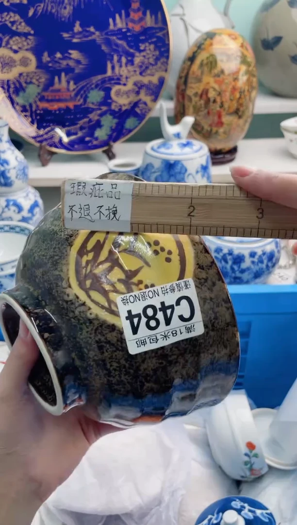 陶瓷叶*C484***********
