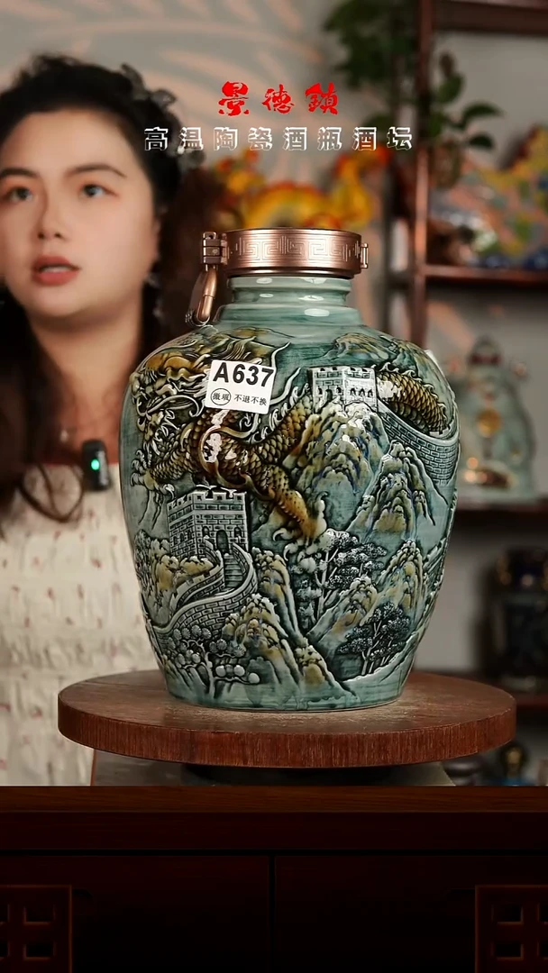 景德镇垚晶陶瓷微瑕10斤A637