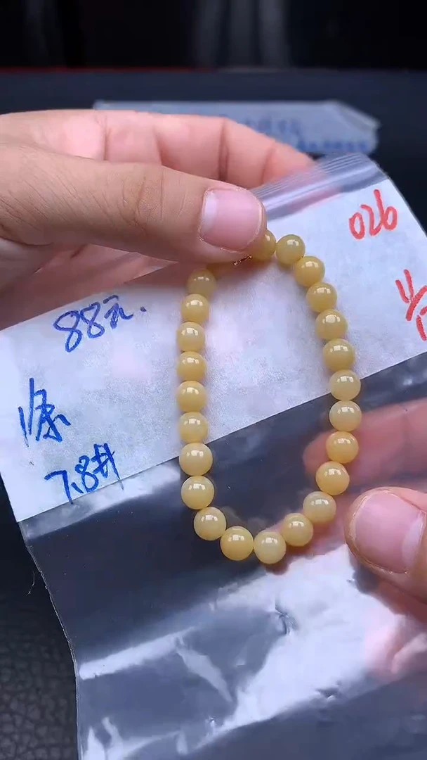 未镶嵌定制翡翠026毛货需精细抛光多样发一件珠串