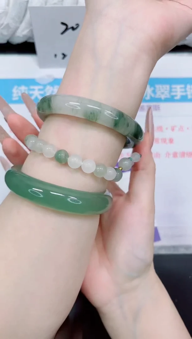 石英质玉手镯未镶嵌27