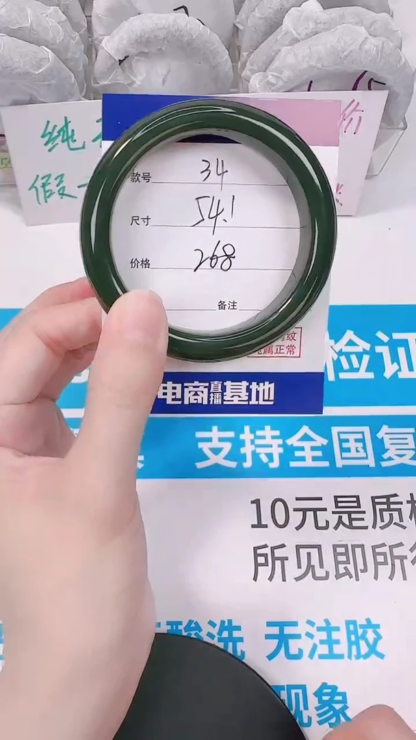未镶嵌手镯和田玉54