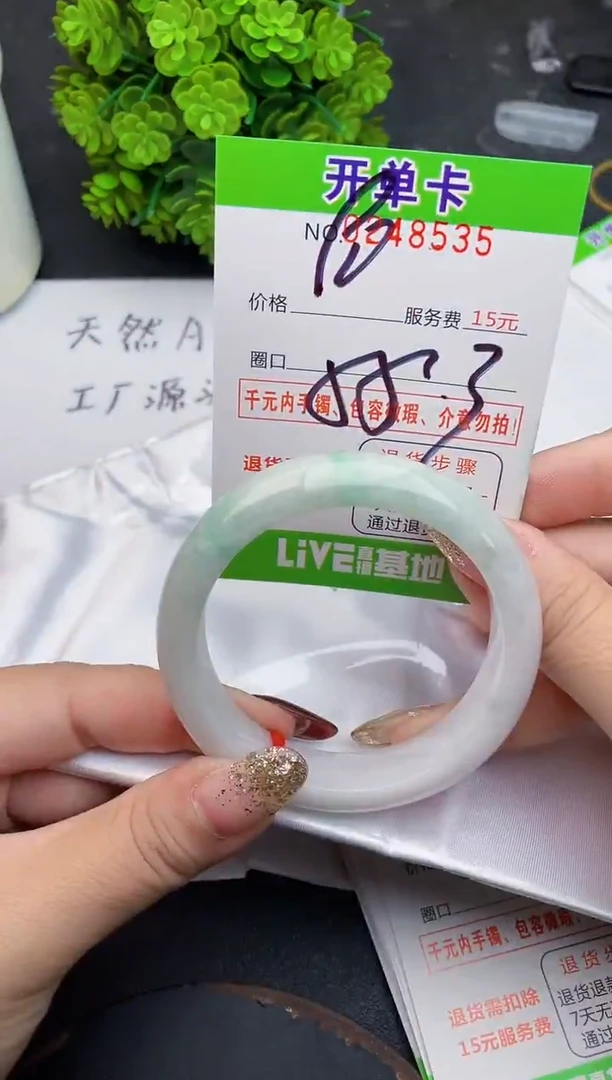 未镶嵌手镯翡翠35天然翡翠A货