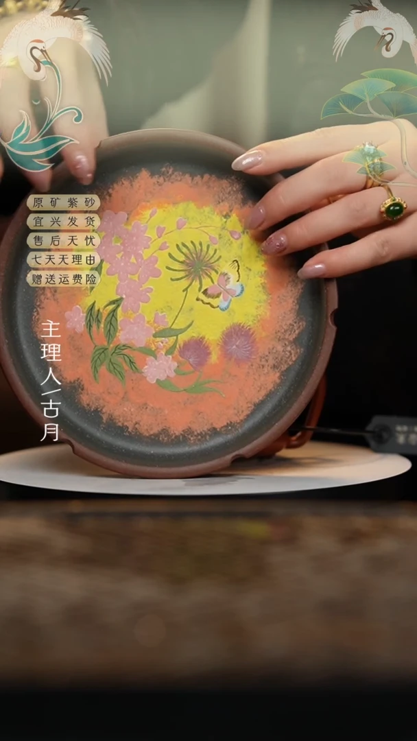 【闪购商品】【古月壶来】HJ526泥绘壶承