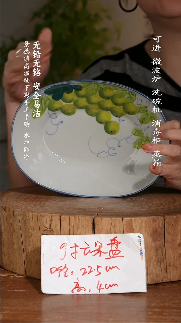 碗陶瓷景德镇高温瓷釉下彩手绘陶瓷