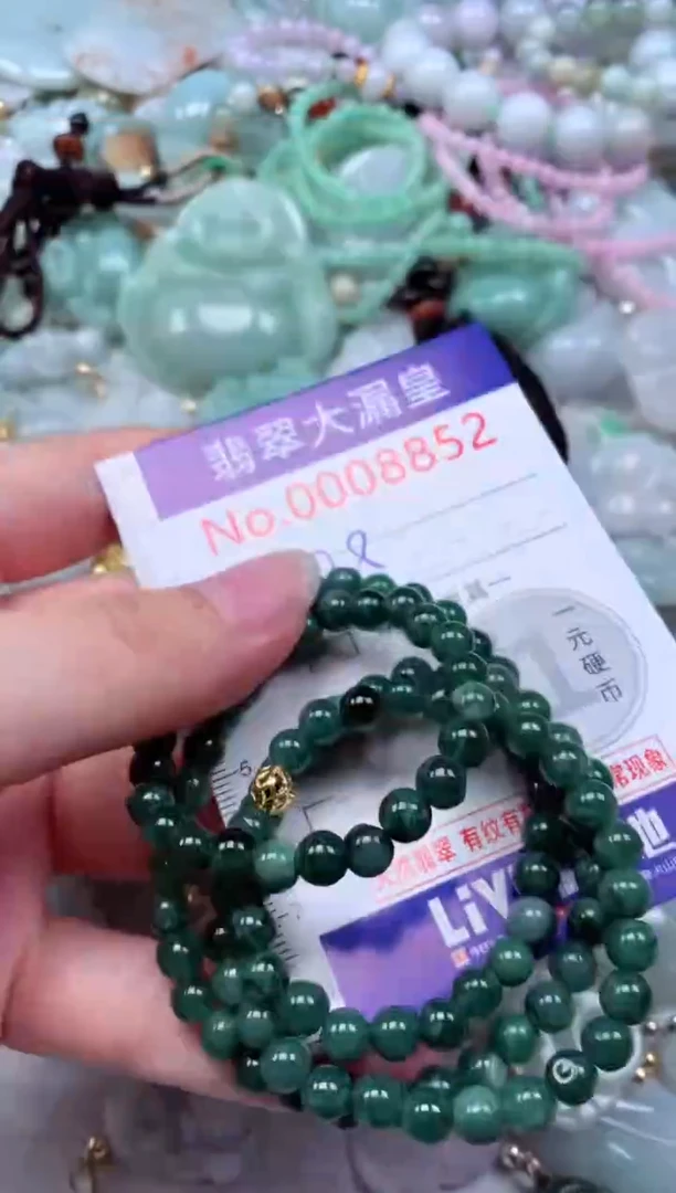 吊坠(不含链)未镶嵌翡翠8852