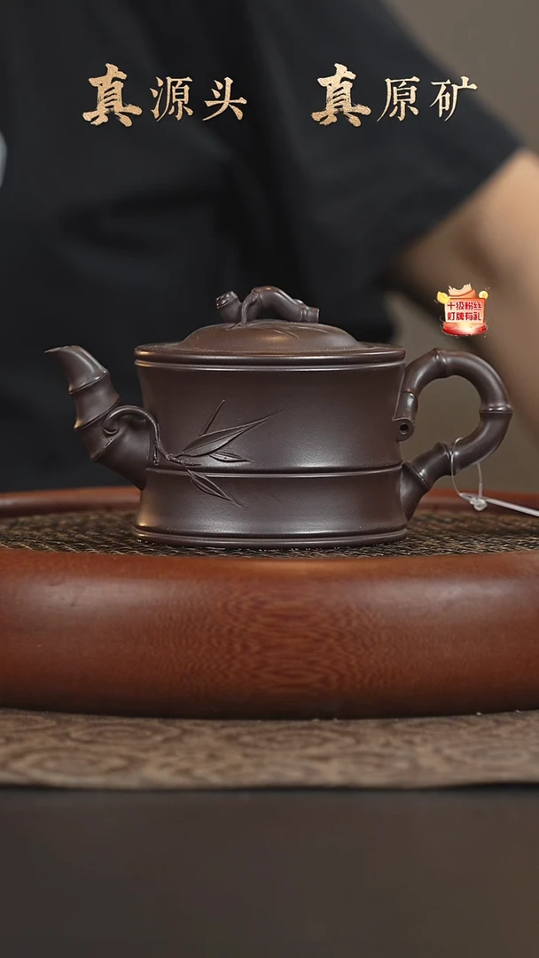 茶壶紫砂20a09老紫泥竹段230cc
