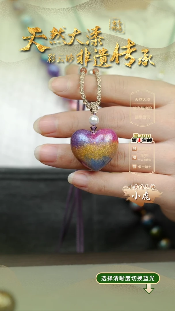 大漆夜光撷华爱心项链 非遗大漆珠@@4XL017