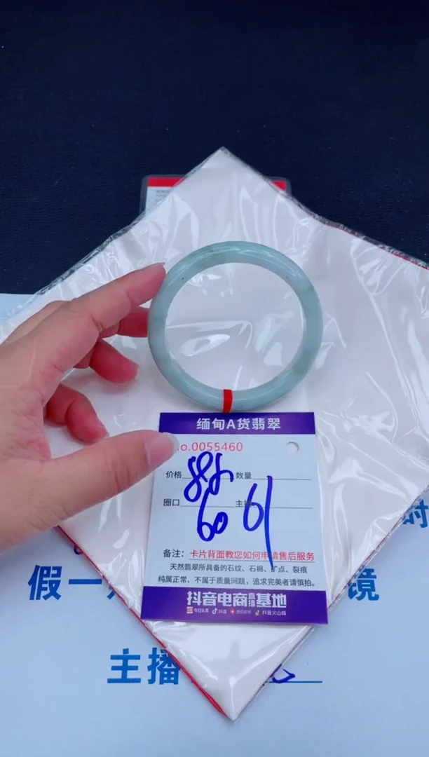 未镶嵌手镯翡翠0