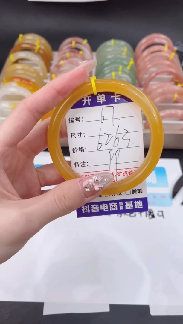 未镶嵌手镯石英质玉67