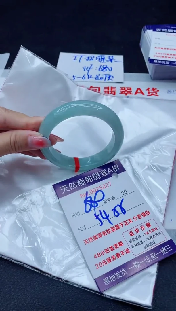 翡翠手镯未镶嵌680.00000