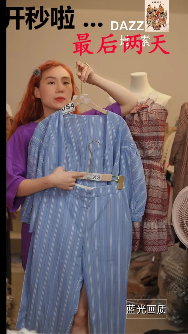 054橘子水晶轻奢女装