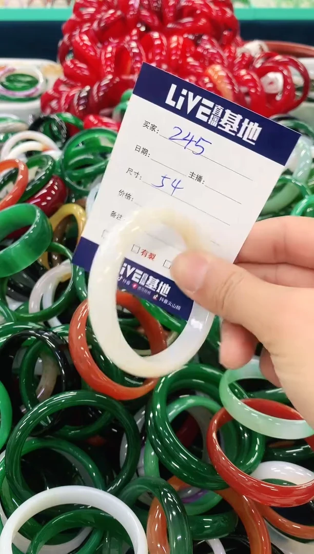 手镯玛瑙/玉髓未镶嵌245