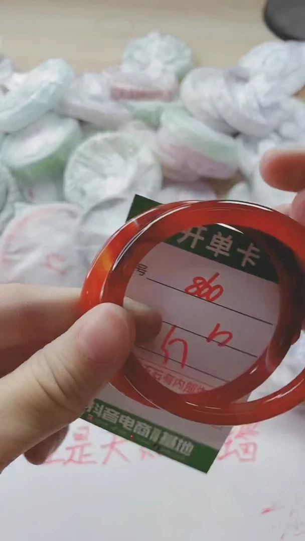 【闪购商品】玛瑙/玉髓手镯未镶嵌860