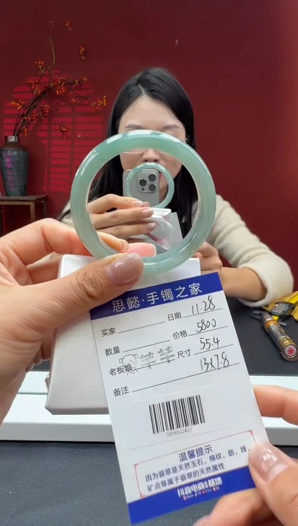未镶嵌手镯翡翠翡翠手镯