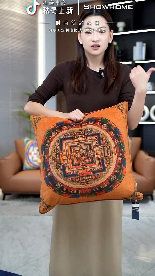 唐卡橘色50X50带芯