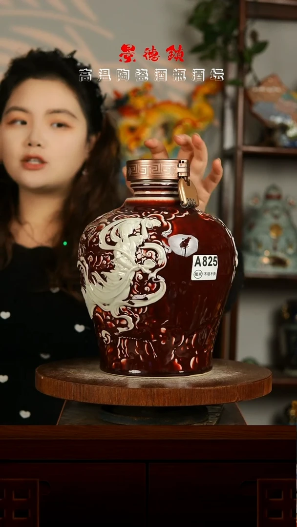 景德镇垚晶陶瓷微瑕5斤A825