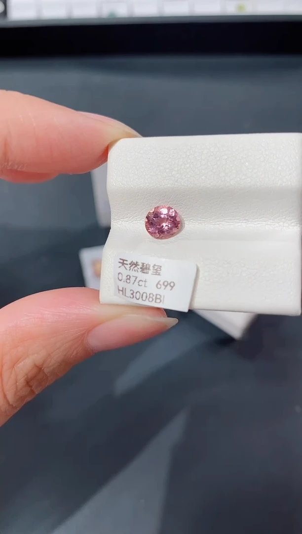 未镶嵌裸石碧玺0.87CT HL3008BI