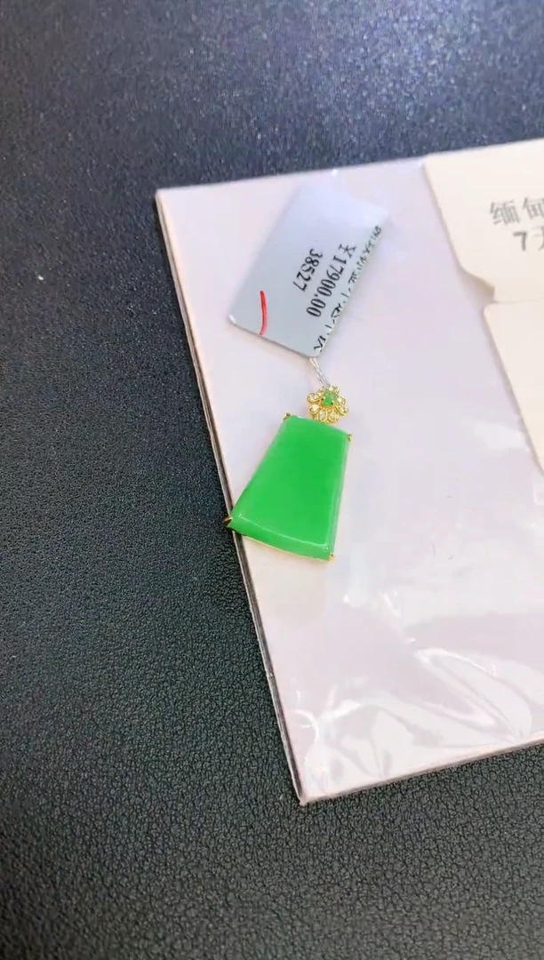 翡翠18K金镶嵌颈饰赠礼盒证书 麦麦