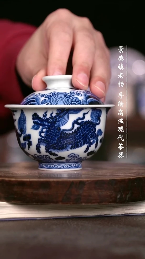 微瑕福利 现代瓷柴窑