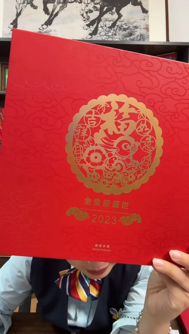 中国邮政-2023年金兔迎盛世册子