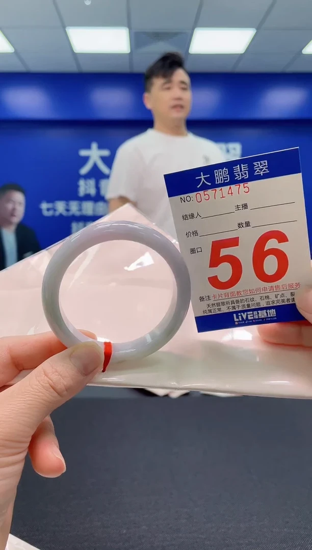 翡翠手镯未镶嵌AAAAAAAAA