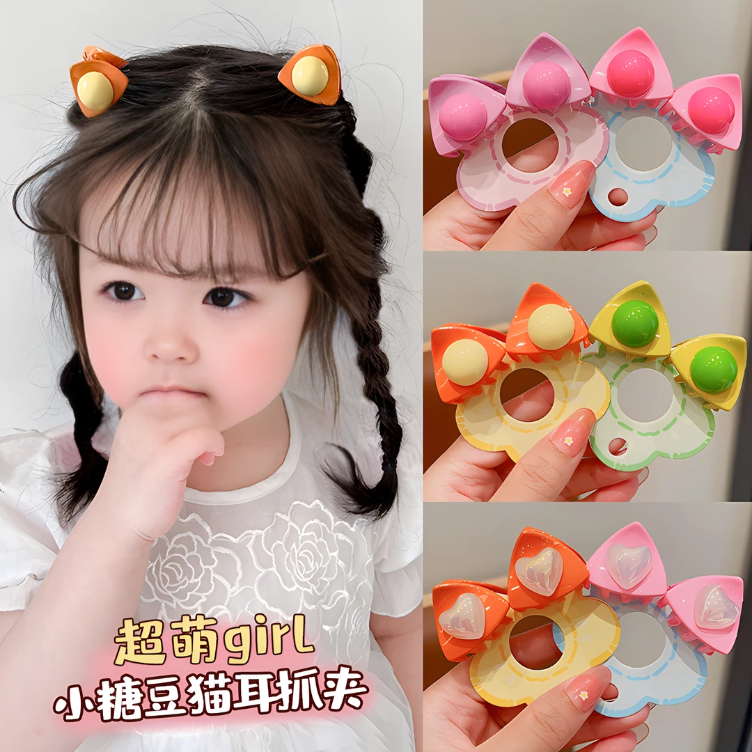 儿童不伤发抓夹女童发夹发饰发卡头饰可爱小夹子女孩刘海夹卡子