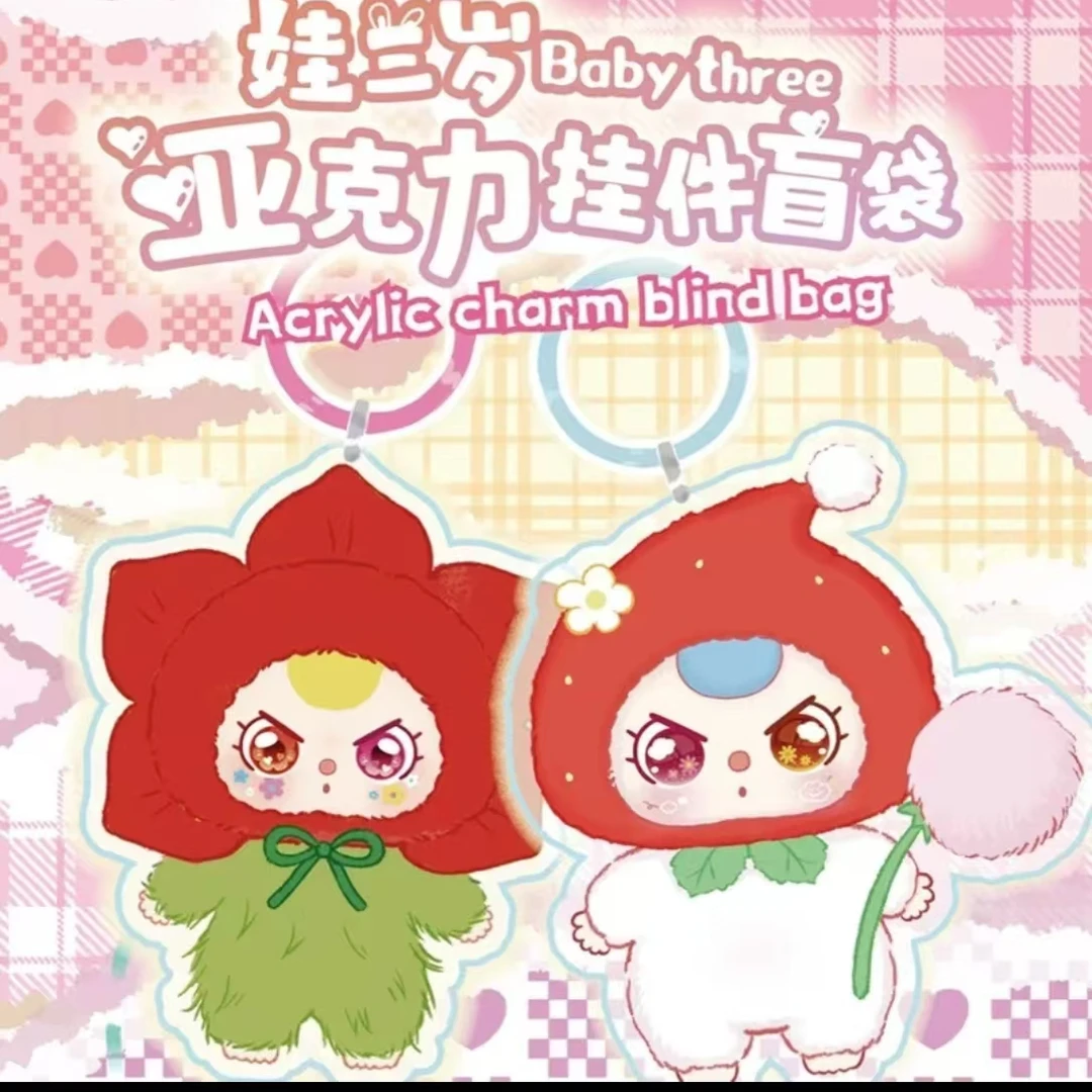 【拆盒】许愿亚克力最后一位数字