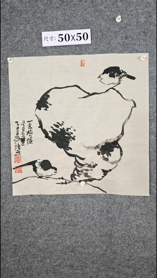 国画1234567890=-0987654343546789