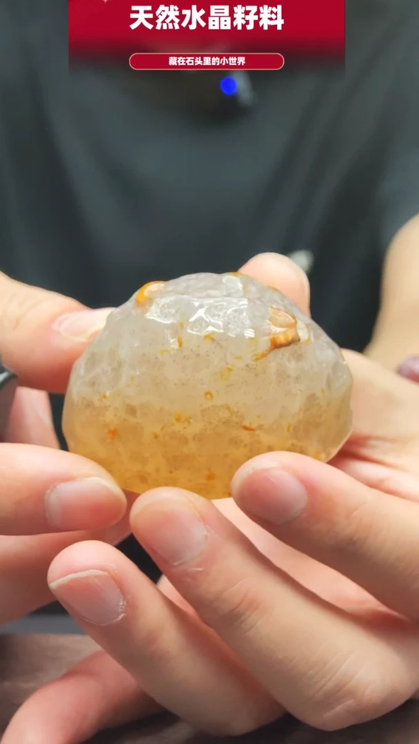 玛瑙/玉髓未镶嵌珠宝半成品手把件8321