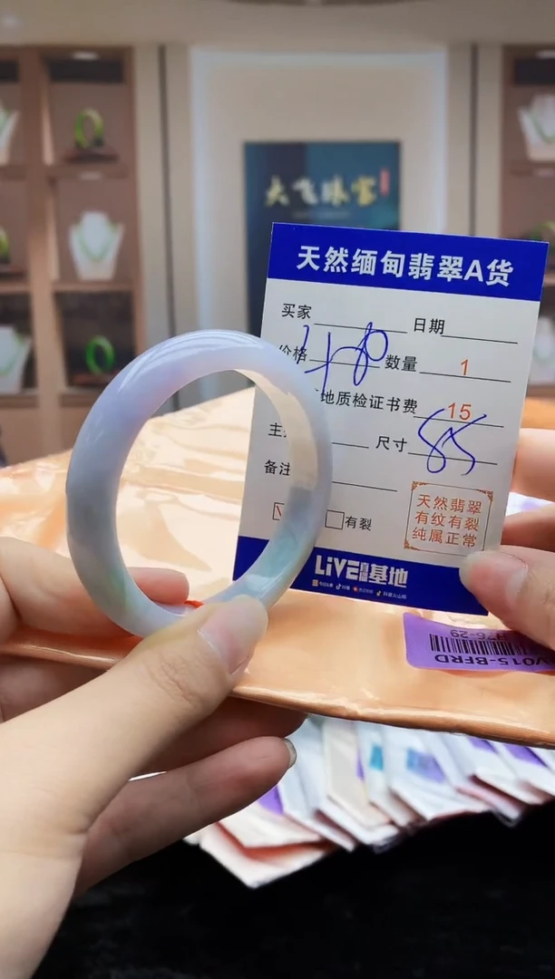 【闪购商品】翡翠手镯未镶嵌    H76-29