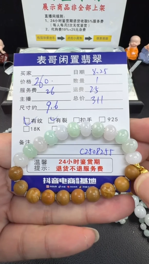 手串翡翠未镶嵌翡翠珠串