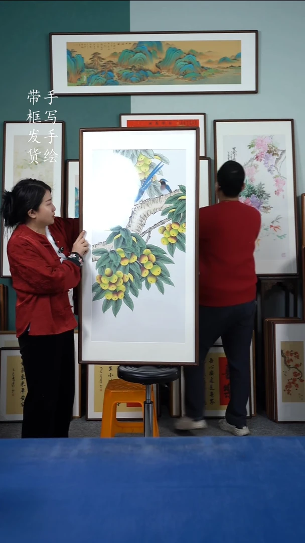 国画79  65*125  枇杷