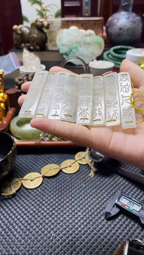 未镶嵌和田玉挂件书栈