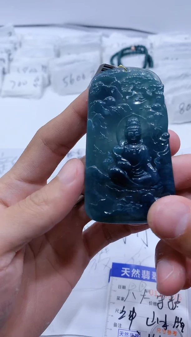 【闪购商品】翡翠颈饰未镶嵌大势至