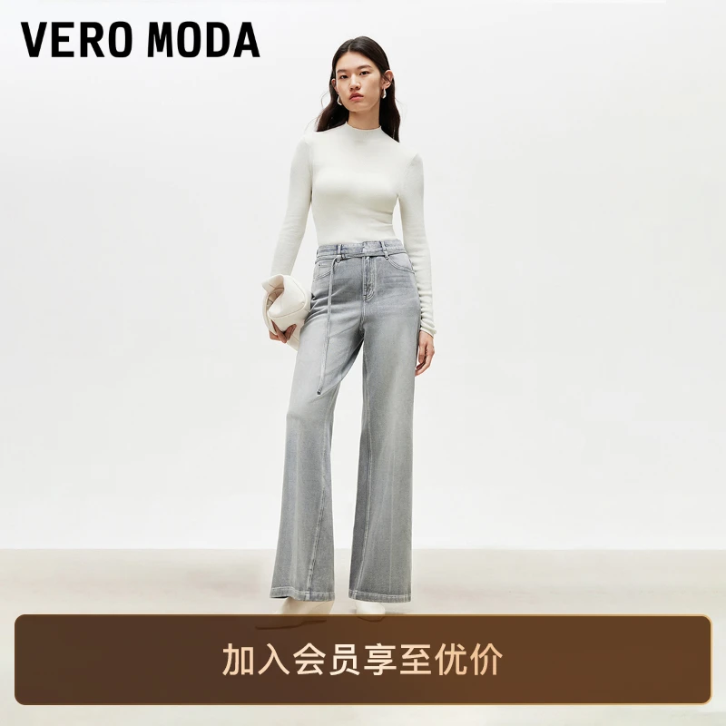 Vero Moda牛仔裤2025新款高腰提臀阔腿裤显瘦通勤洋气松弛感百搭