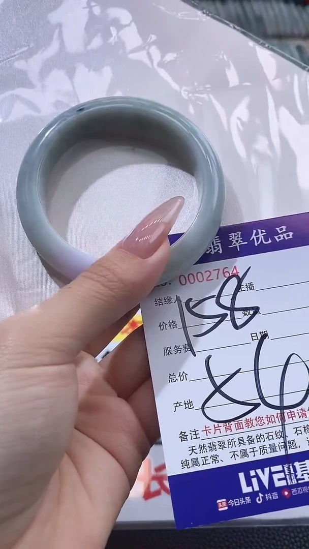 翡翠手镯未镶嵌AAAAAAA