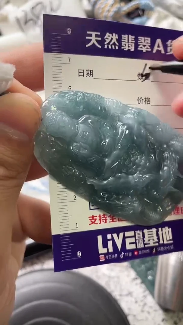 颈饰未镶嵌翡翠8