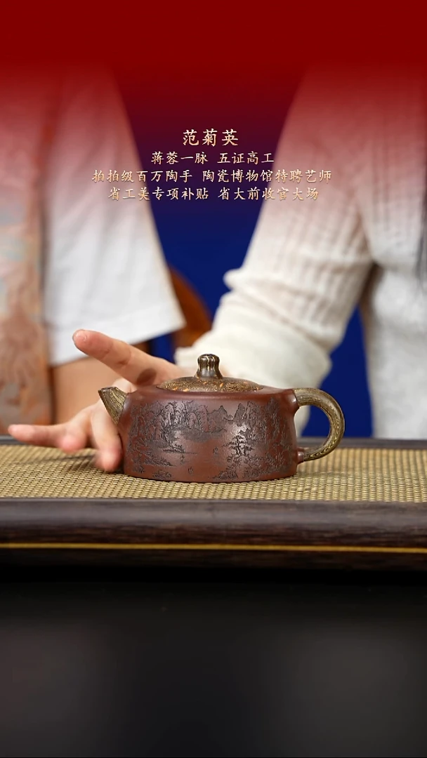 茶壶紫砂紫古斋紫砂44