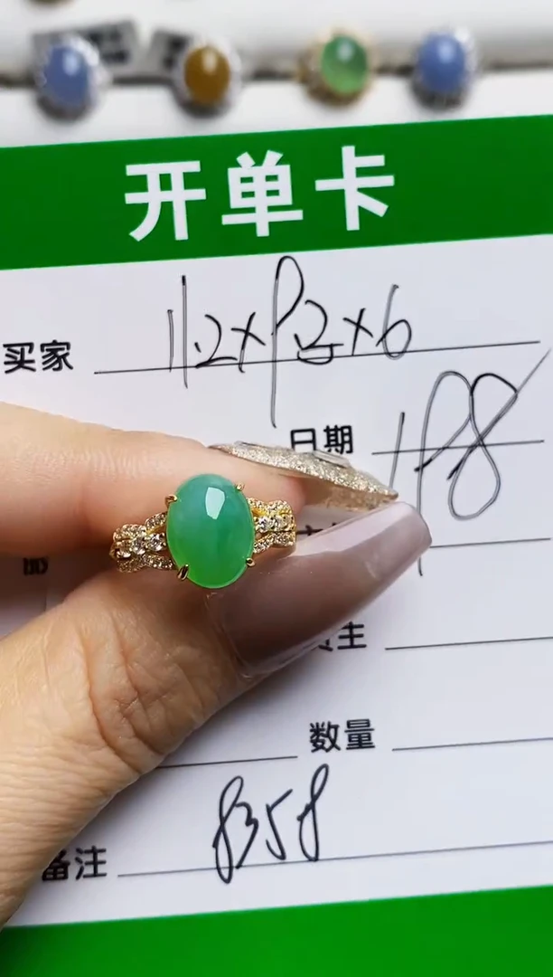 银S925镶嵌戒指翡翠8358
