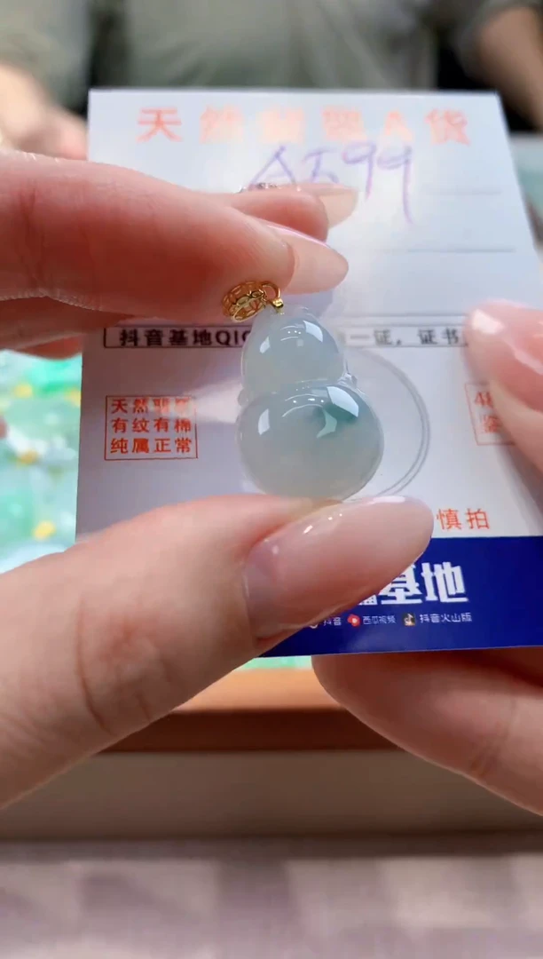 颈饰未镶嵌翡翠天然缅甸a货翡翠