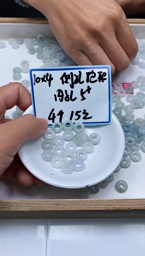 手饰翡翠未镶嵌9830 翡翠 甜甜圈侧孔 内孔5+mm4个15元