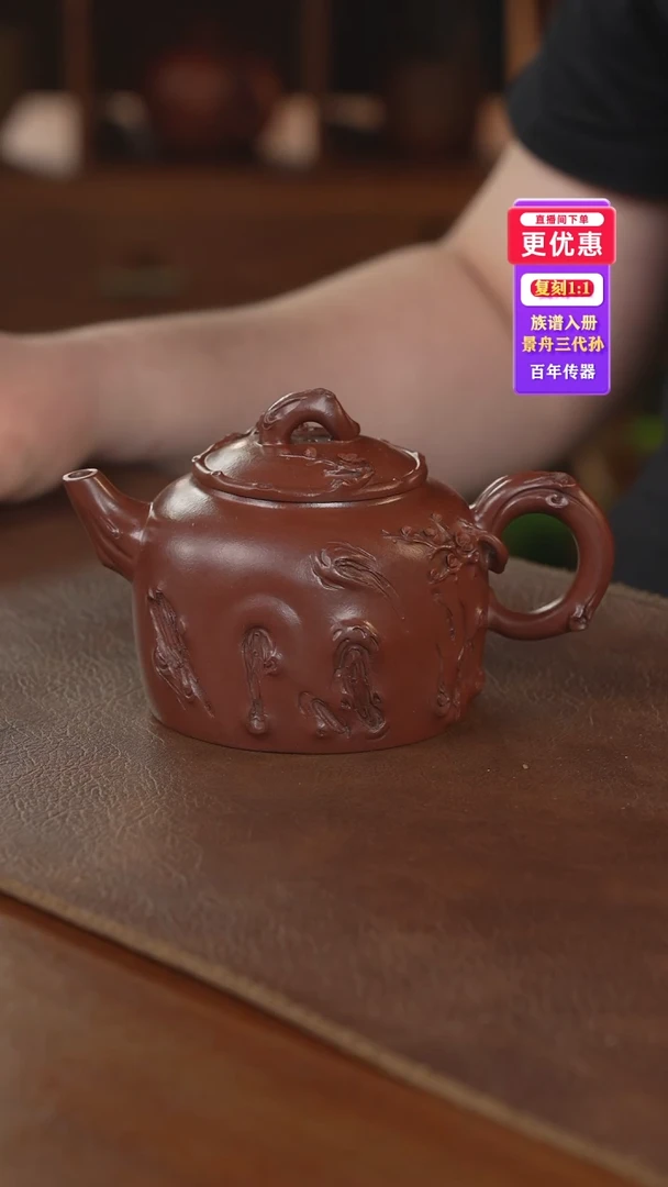 茶壶紫砂紫砂壶紫砂壶