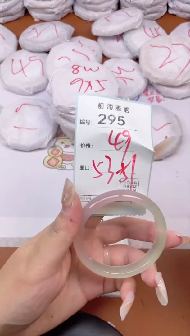 【闪购商品】玛瑙/玉髓手镯未镶嵌295